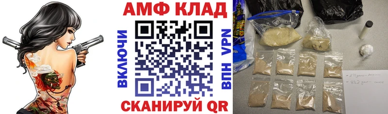 Amphetamine Premium  Бодайбо 