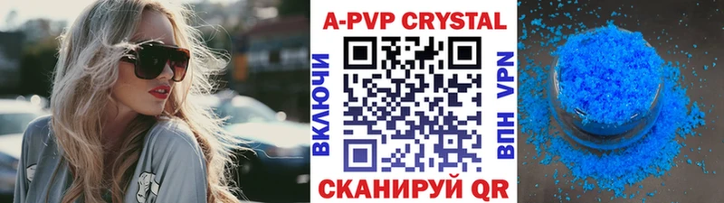 APVP Crystall  хочу наркоту  Бодайбо 