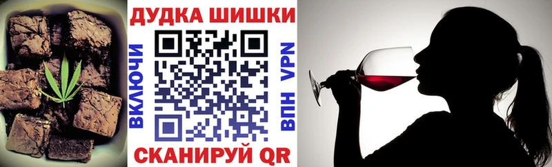 Cannafood конопля  Бодайбо 