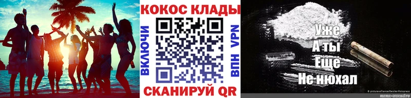 где купить   Бодайбо  MEGA tor  Cocaine Эквадор 