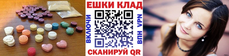 дарнет шоп  Бодайбо  shop формула  ЭКСТАЗИ XTC  МЕГА ONION 