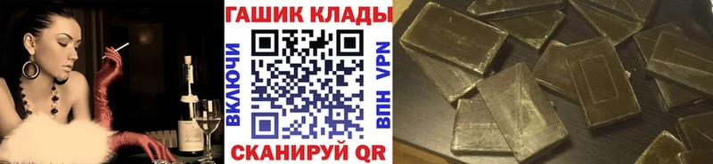 ГАШ гашик  это состав  Бодайбо 