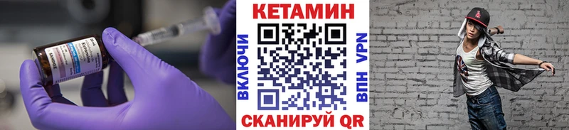 ОМГ ОМГ ссылки  Бодайбо  КЕТАМИН ketamine 