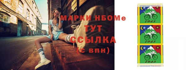 кокаин Алексеевка