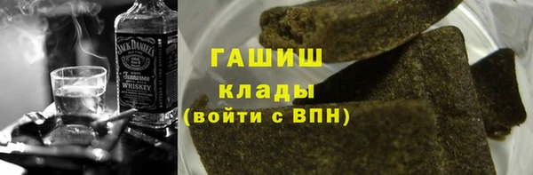 ПСИЛОЦИБИНОВЫЕ ГРИБЫ Алексин
