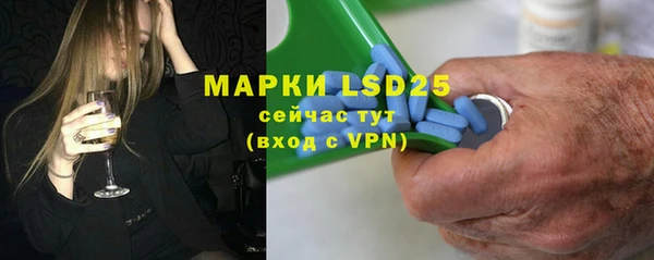 экстази Алзамай