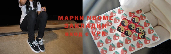 кокаин Алексеевка