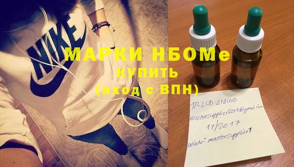 кокаин Алексеевка