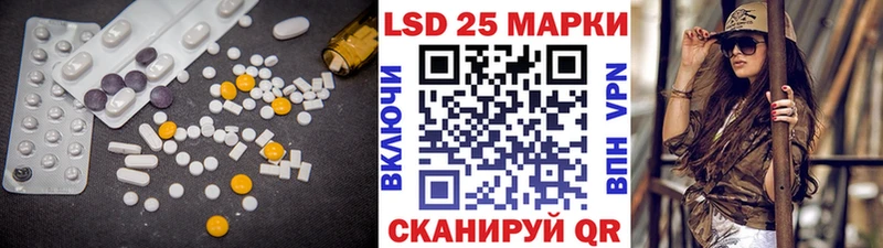 LSD-25 экстази кислота  дарнет шоп  Бодайбо 