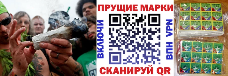 Марки NBOMe 1,5мг  сайты даркнета Telegram  Бодайбо 
