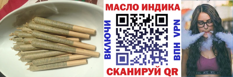 цены наркотик Бодайбо Дистиллят ТГК Wax