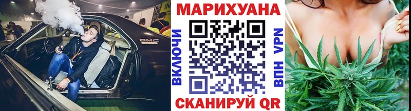 kraken tor  Бодайбо  Шишки марихуана индика 